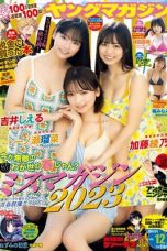 JAV SUB INDO - AYANO KATO - MAIN BARENG MAMAH TEMENKU